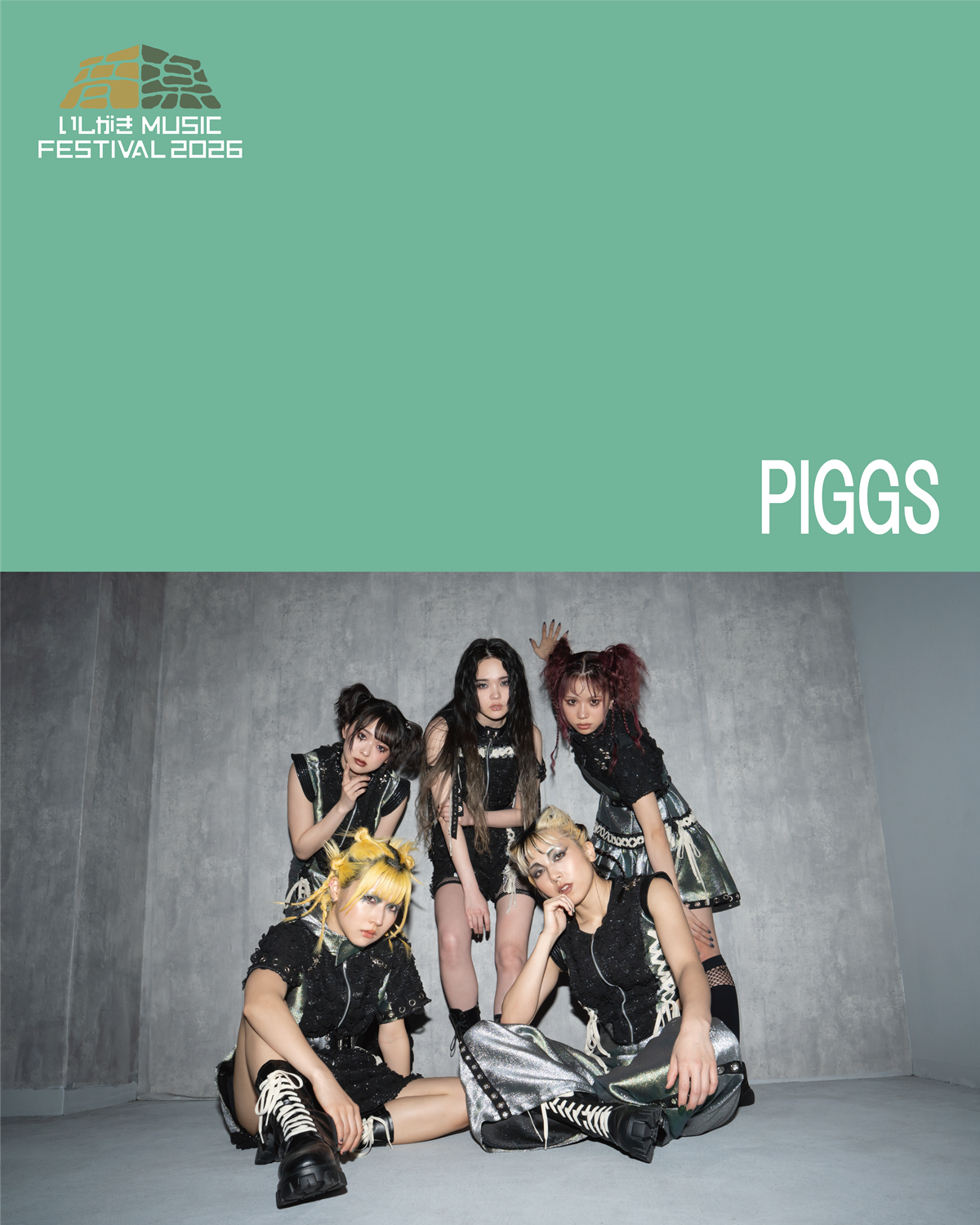 いしがき MUSIC FESTIVAL 2026