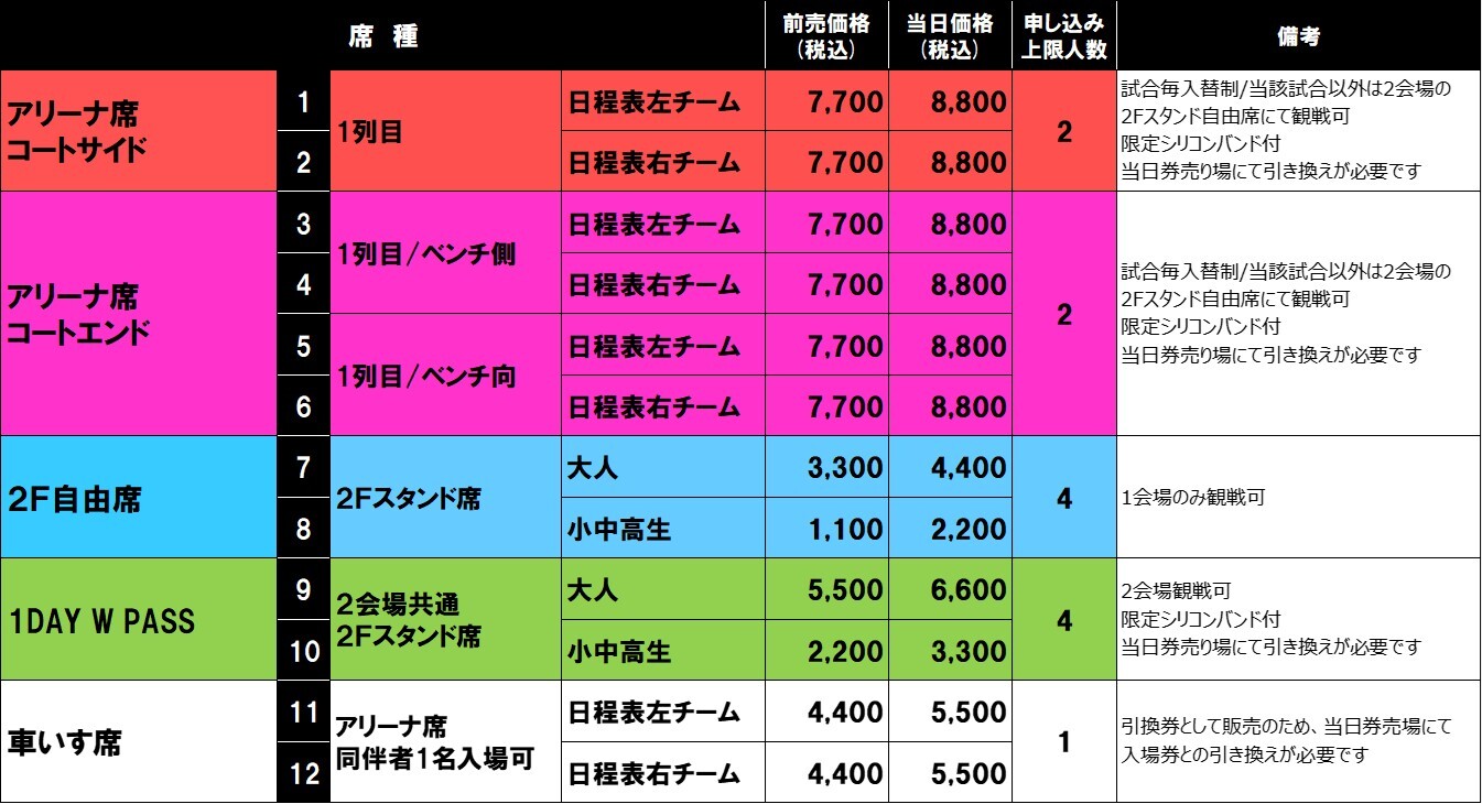 26-27sUCgryokind1-2