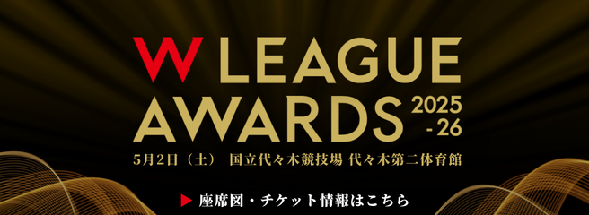 AWARDShoso
