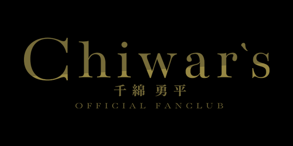 千原兄弟ファンクラブ会報、2丁目CHU通信、ワチャチャペーパー 千原兄弟ファンクラブ会報、2丁目CHU通信、ワチャチャペーパー