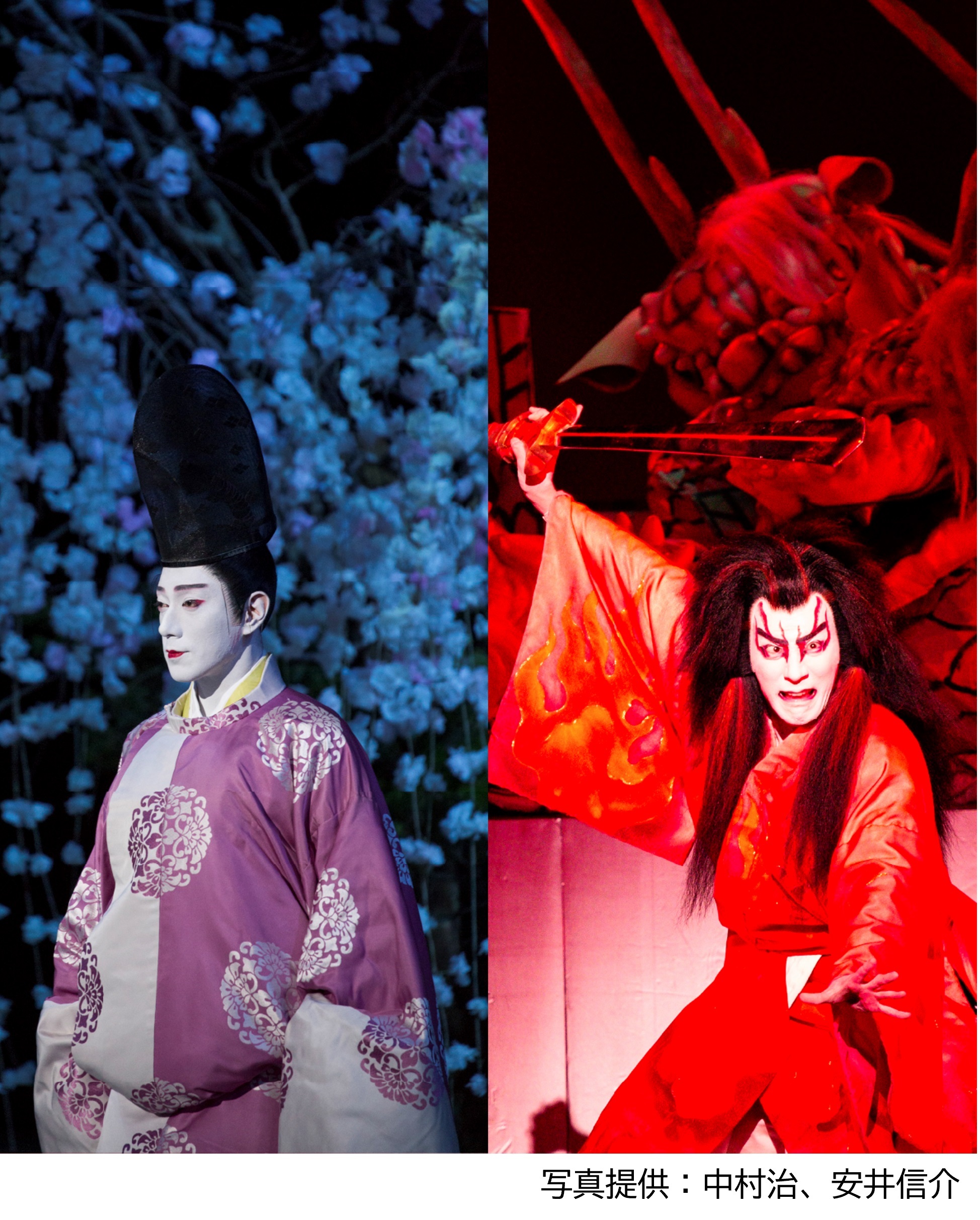 市川團十郎特別公演