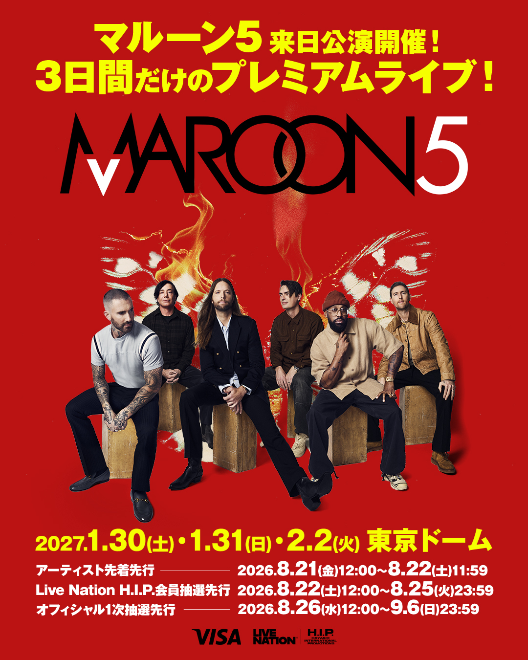 2026Maroon 5