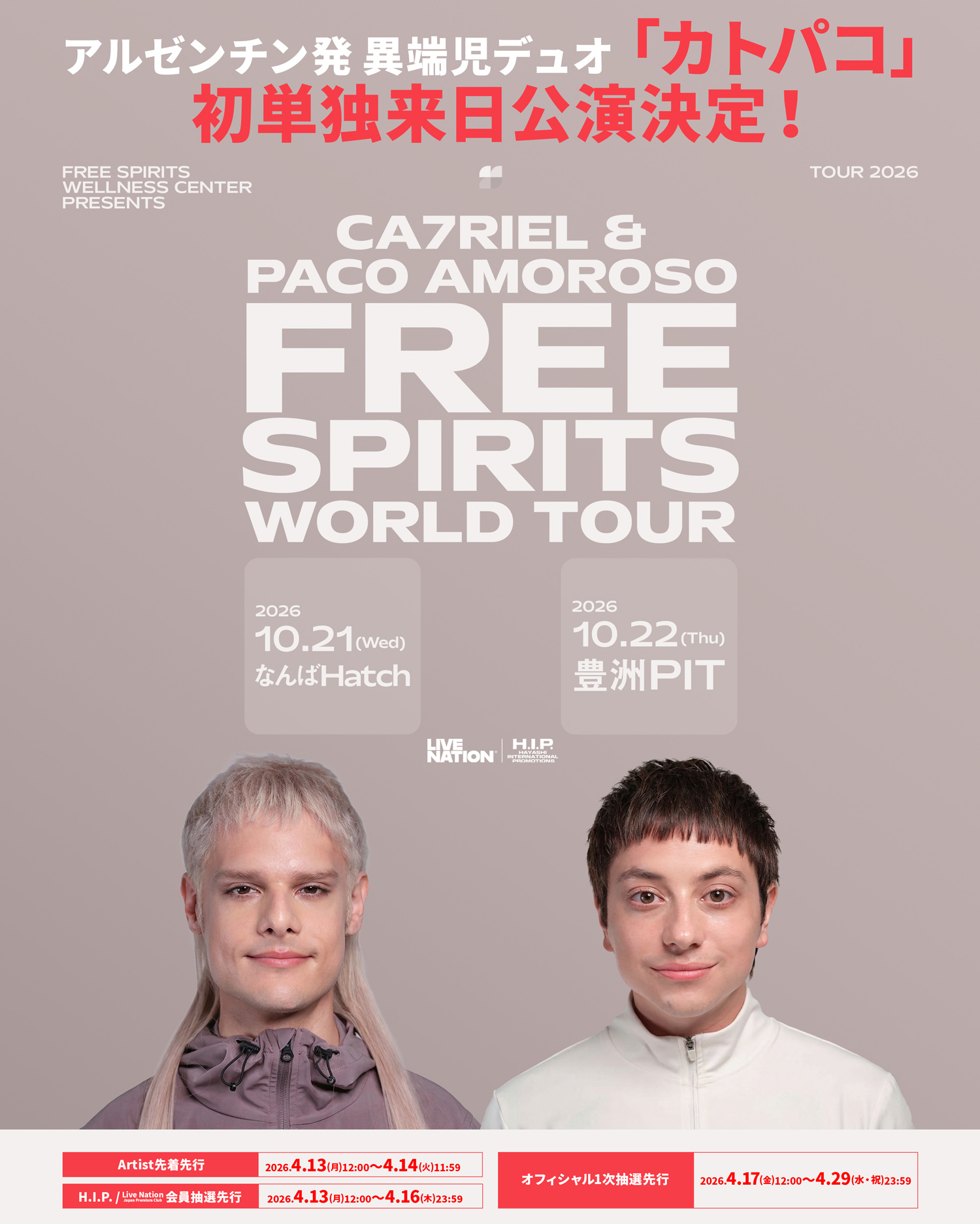 Ca7riel & Paco Amoroso2026