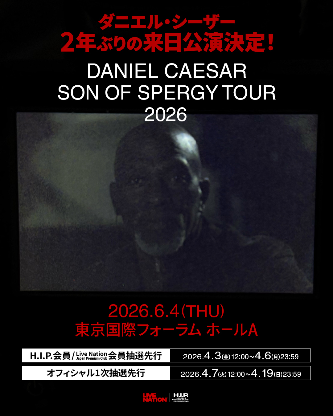 Daniel Caesar2026