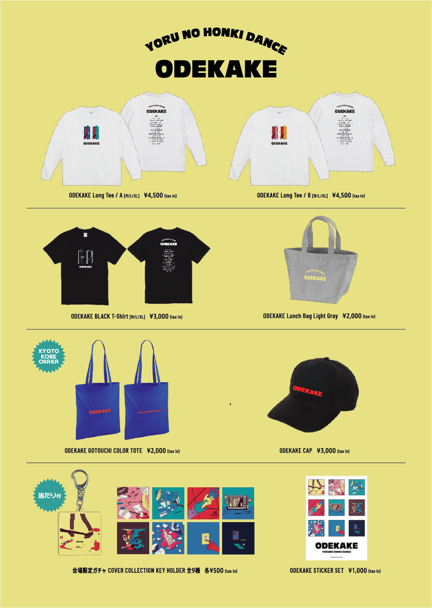 全国ツアー「ODEKAKE」グッズ
