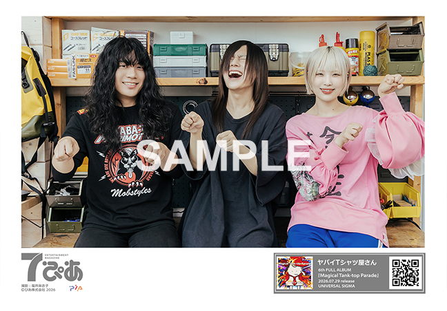 ヤバイTシャツ屋さん