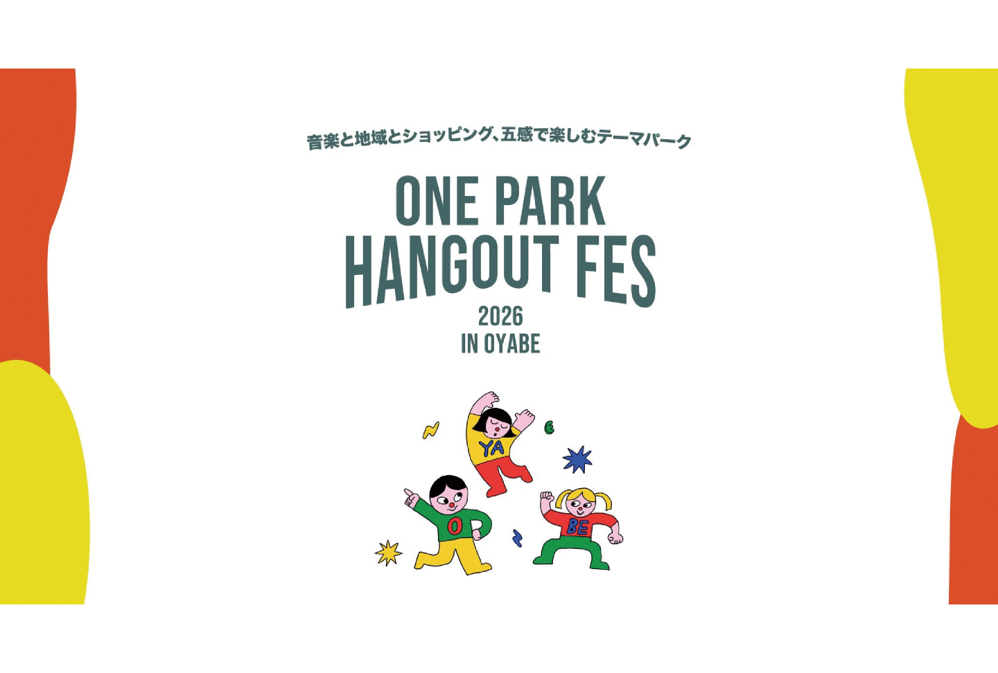 ONE PARK HANGOUT FES2026 in OYABE
