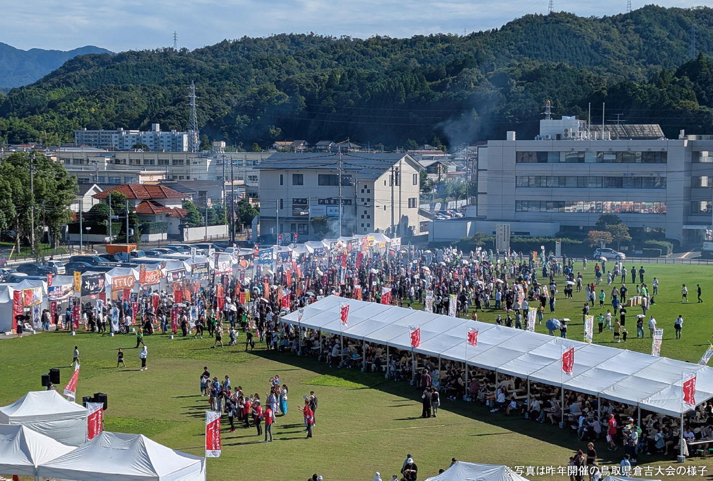 やきとりJAPANフェスティバル2026in室蘭