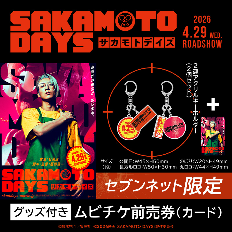 2409_GAMEMOVIEMUSIC_NiziU 1st Miniアルバム『AWAKE』_01