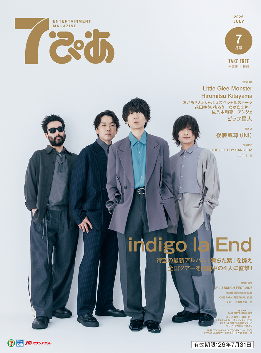 7pia Web magazine