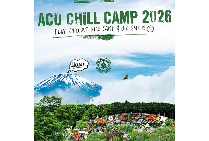 ACO CHiLL CAMP 2026