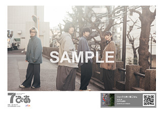 リュックと添い寝ごはん