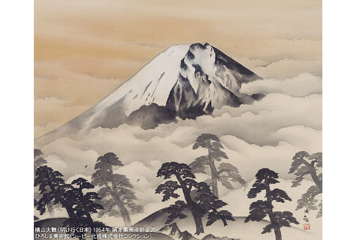 うつくしき日本画 －横山大観、菱田春草、杉山寧を中心に