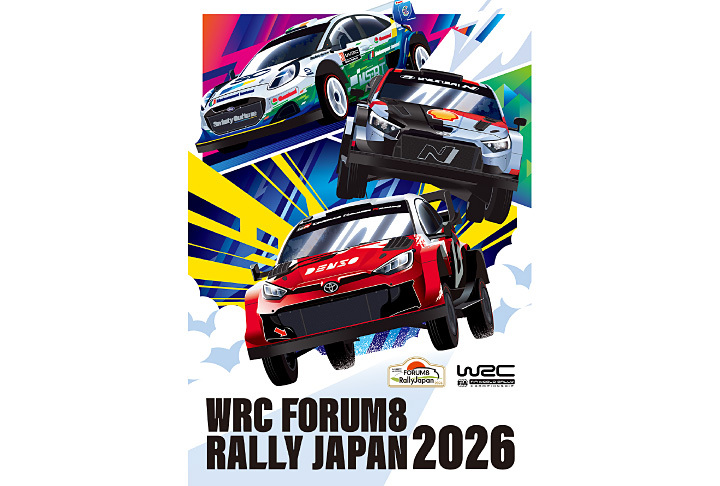【先行】FIA世界ラリー選手権（WRC）フォーラムエイト･ラリージャパン2026