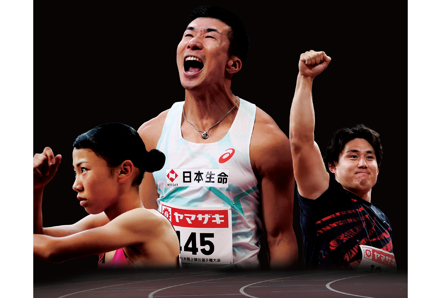 第110回日本陸上競技選手権大会 兼 愛知･名古屋2026アジア競技大会 日本代表選手選考競技会