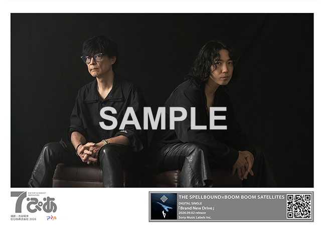 THE SPELLBOUND &times; BOOM BOOM SATELLITES