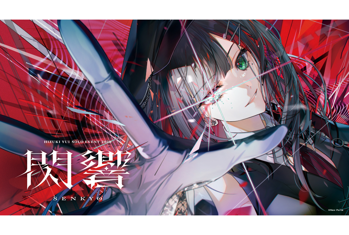 Hizuki Yui Solo Event 2026｢閃響｣