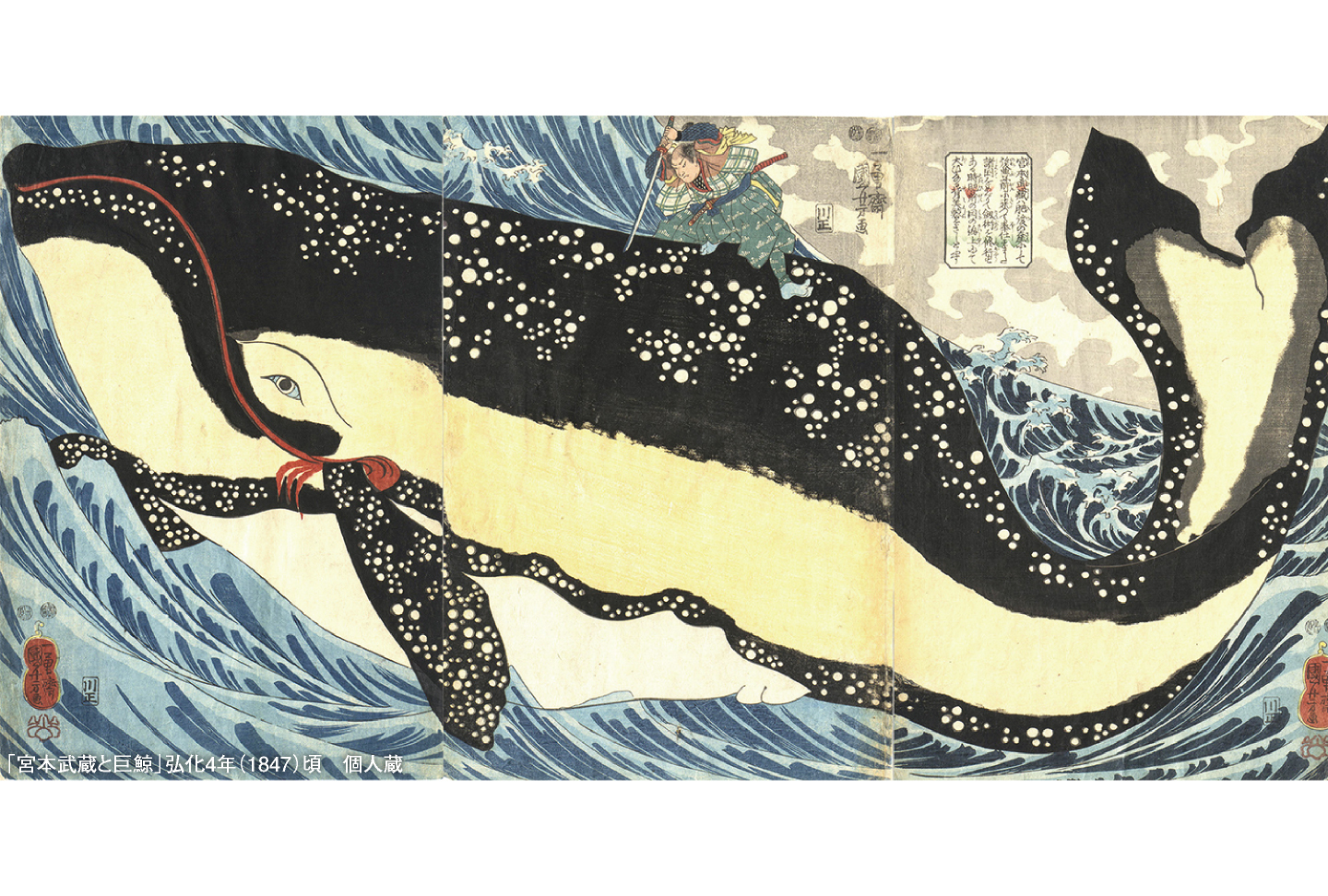 浮世絵スーパークリエイター 歌川国芳展｜7ぴあ Web magazine (7ぴあ