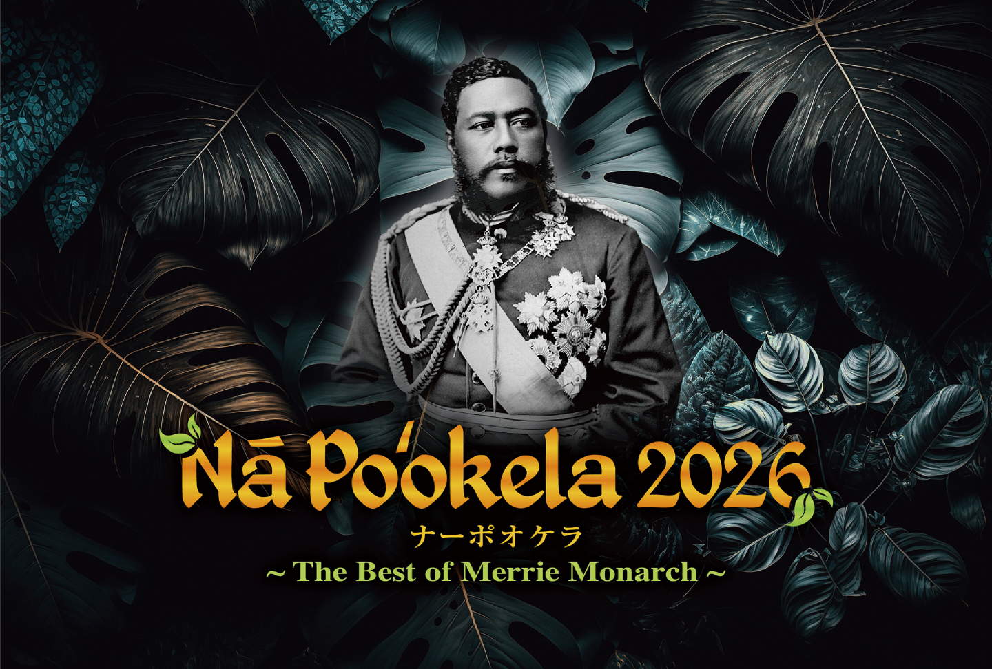【先行】Na Pookela ナーポオケラ 2026