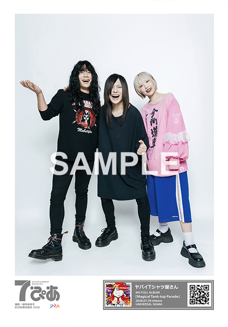 ヤバイTシャツ屋さん｜7ぴあ Web magazine (7ぴあ Web magazine)
