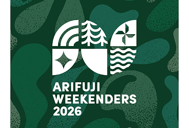 ARIFUJI WEEKENDERS 2026
