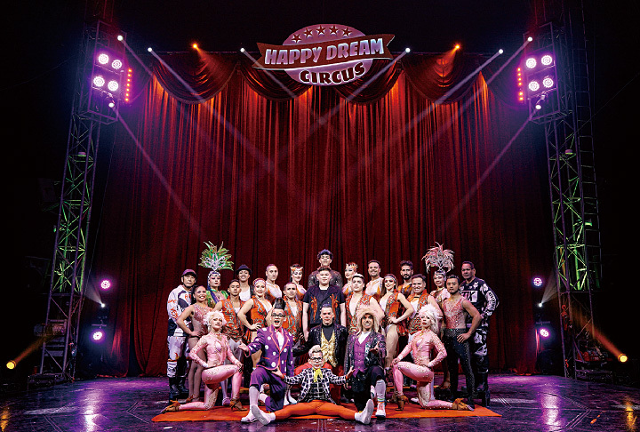 ハッピードリームサーカス