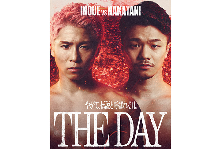 NTTドコモ presents Lemino BOXING ダブル世界タイトルマッチ