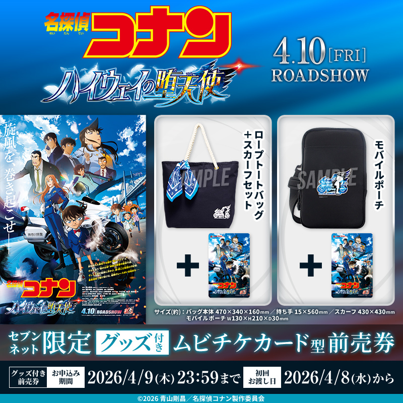 2409_GAMEMOVIEMUSIC_ONE OK ROCK 11thアルバム『DETOX』_01