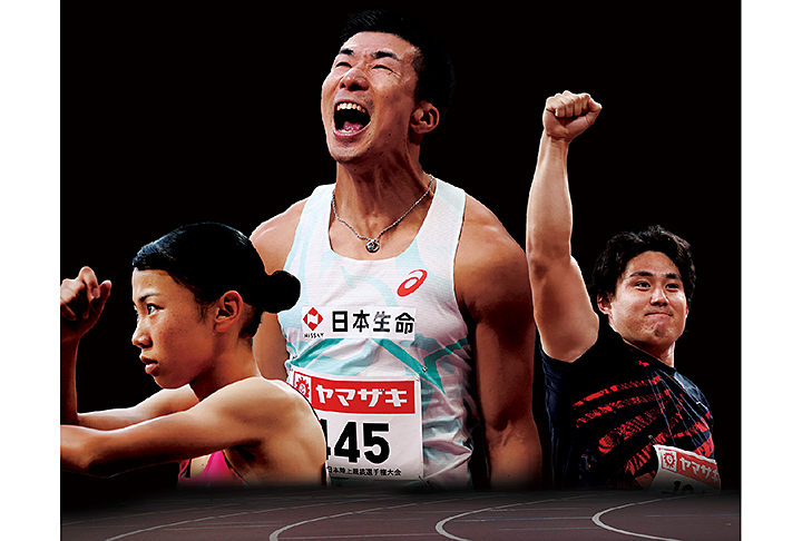 第110回日本陸上競技選手権大会 兼 愛知･名古屋2026アジア競技大会 日本代表選手選考競技会