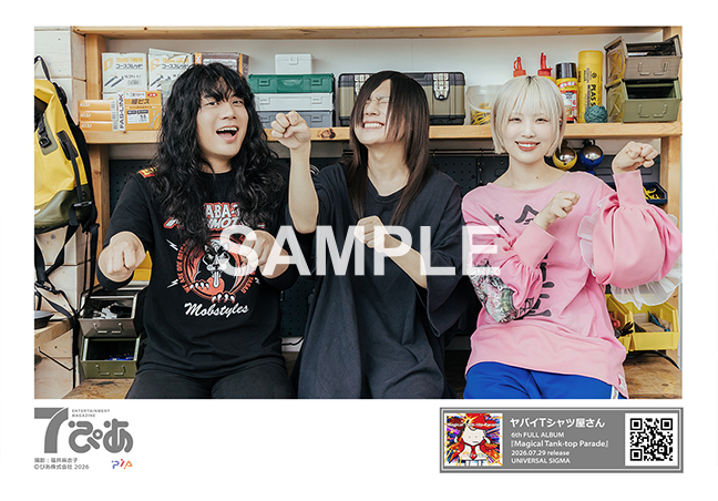 ヤバイTシャツ屋さん