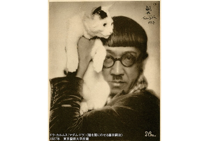 藤田嗣治 絵画と写真