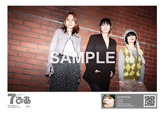 カネヨリマサル