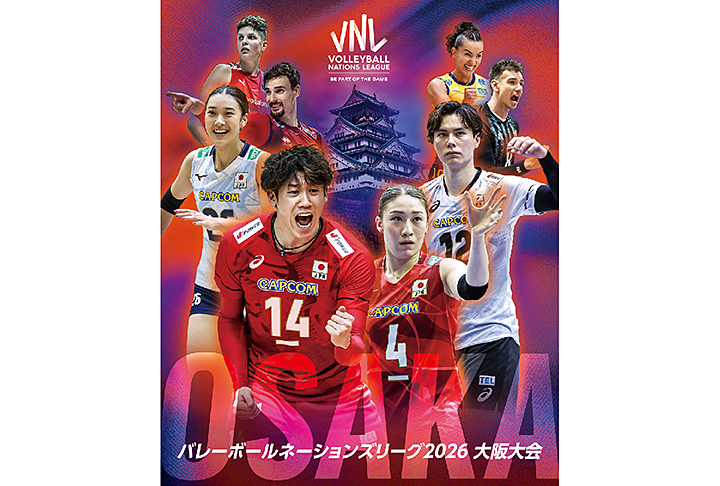 バレーボールネーションズリーグ 2026 大阪大会