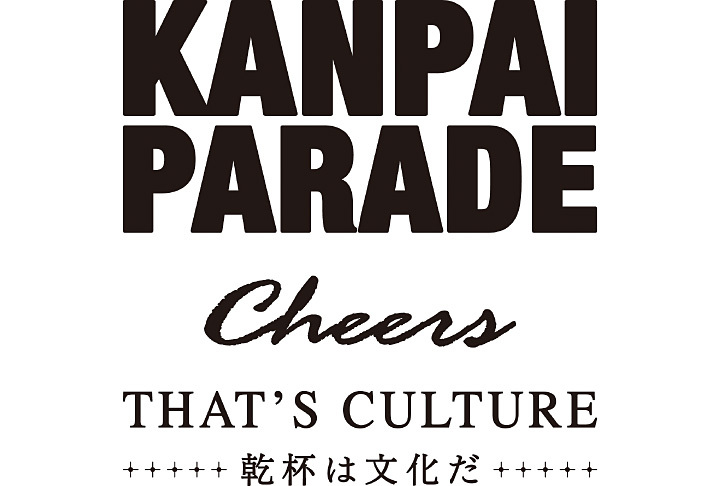 KANPAI PARADE