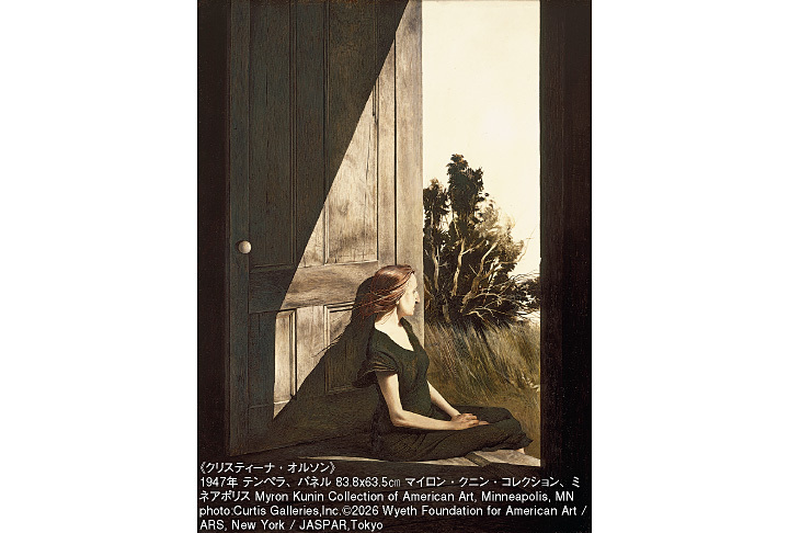 東京都美術館開館100周年記念 アンドリュー･ワイエス展