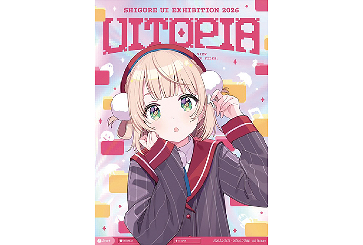 しぐれうい展2026｢Uitopia｣